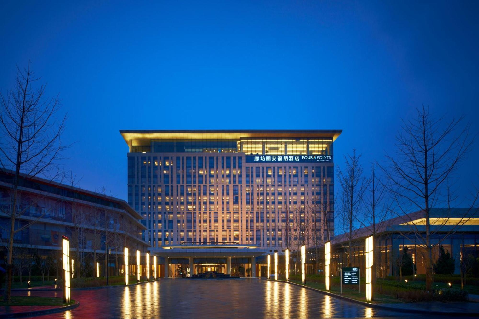 Four Points By Sheraton Langfang, Gu'An Exterior foto